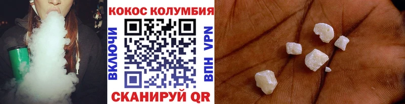 Купить Оса СК  Мефедрон  Cocaine  ГАШ  Каннабис 