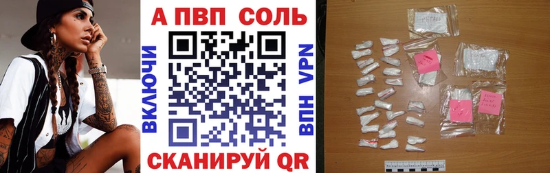 хочу наркоту  Оса  Альфа ПВП СК КРИС 