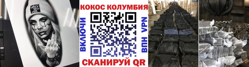 Cocaine Колумбийский  Оса 