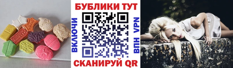 где купить наркоту  Оса  Ecstasy 280мг 