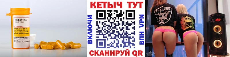 КЕТАМИН ketamine  дарнет шоп  Оса 