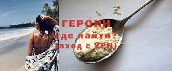 ПСИЛОЦИБИНОВЫЕ ГРИБЫ Пролетарск