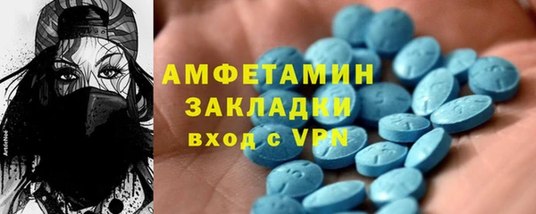 спайс Приозерск