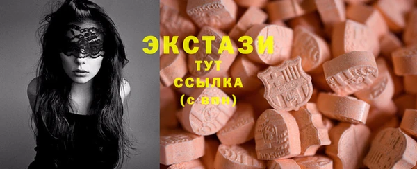 спайс Приозерск