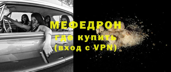 мескалин Алексеевка