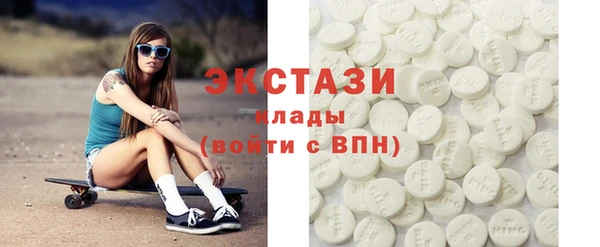 мескалин Алексеевка