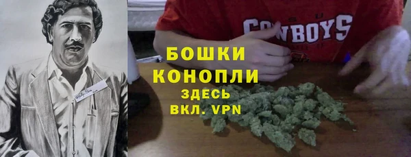 мескалин Алексеевка