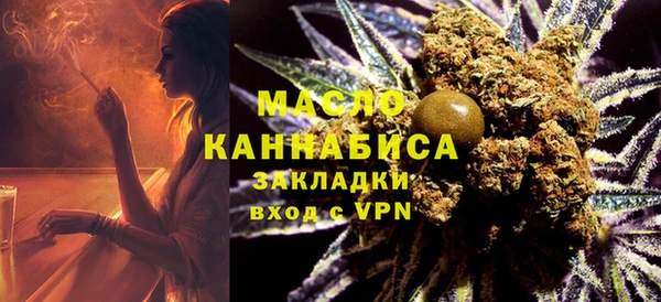 меф Протвино