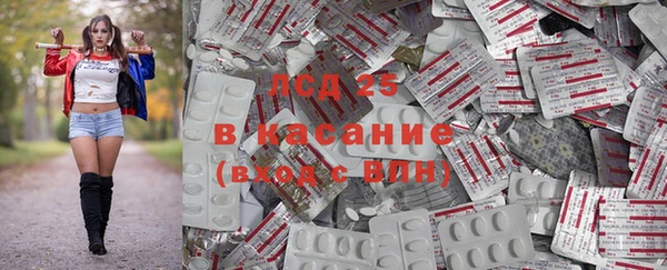 мескалин Алексеевка