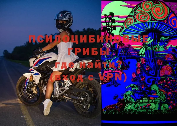мескалин Алексеевка