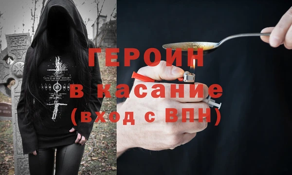 ПСИЛОЦИБИНОВЫЕ ГРИБЫ Пролетарск
