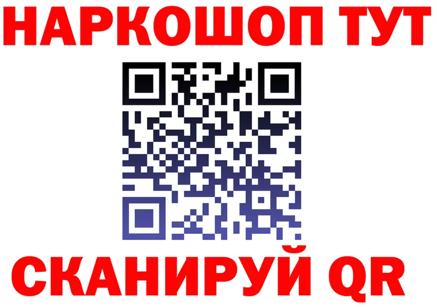 Наркота площадка Telegram Оса