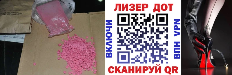 LSD-25 экстази ecstasy  Оса 
