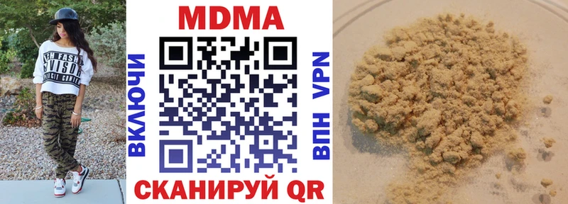 MDMA Molly  Оса 
