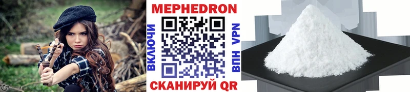 МЯУ-МЯУ кристаллы  Оса 