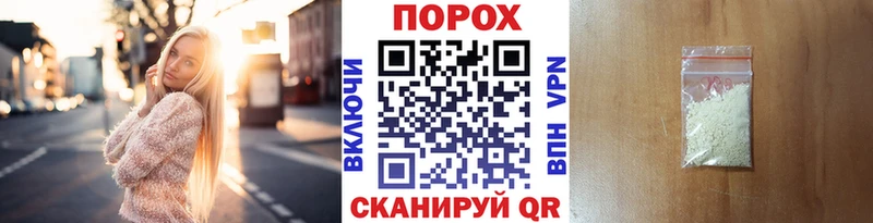 kraken как войти  Оса  МЕТАМФЕТАМИН Methamphetamine 