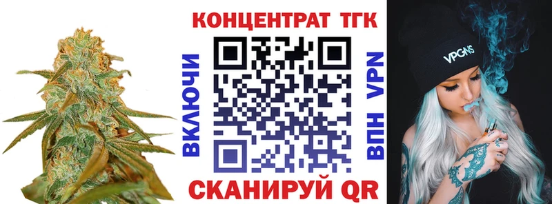 Дистиллят ТГК вейп  Оса 